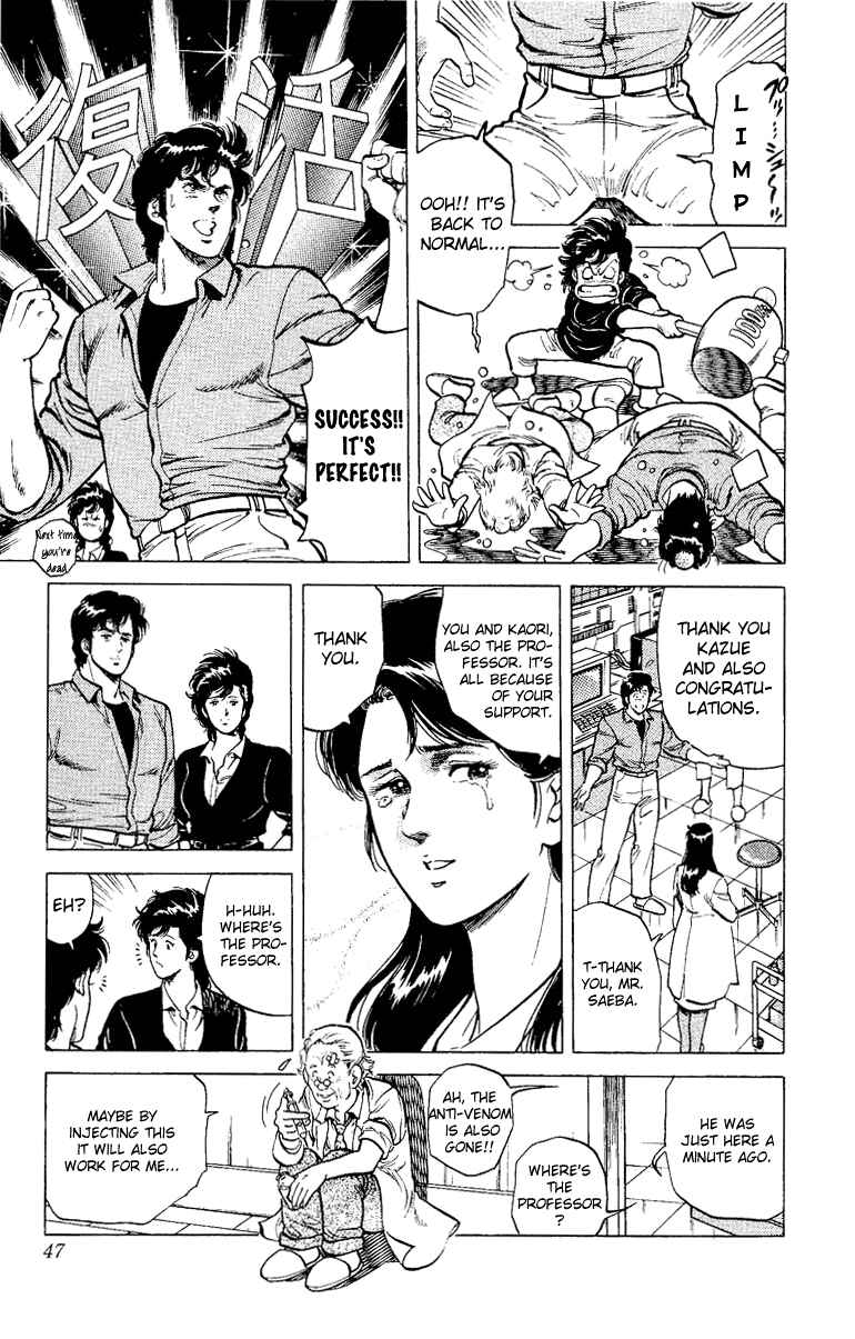 Page 47 Chapter 37 CITY HUNTER