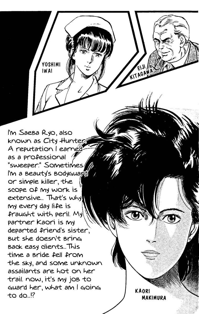 Page 5 Chapter 37 CITY HUNTER