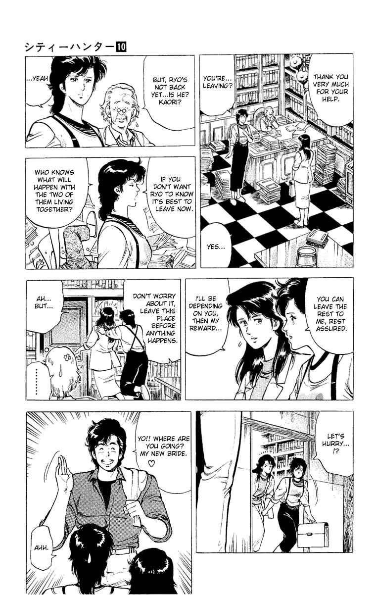 Page 55 Chapter 37 CITY HUNTER