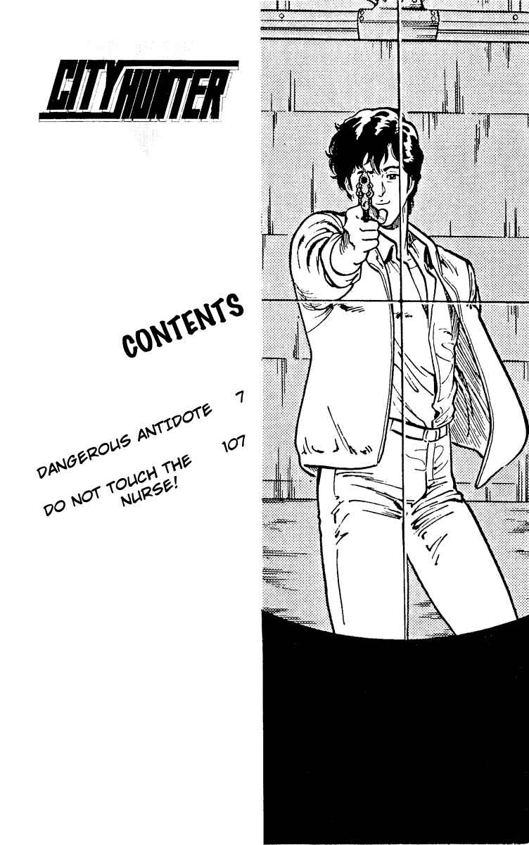 Page 6 Chapter 37 CITY HUNTER