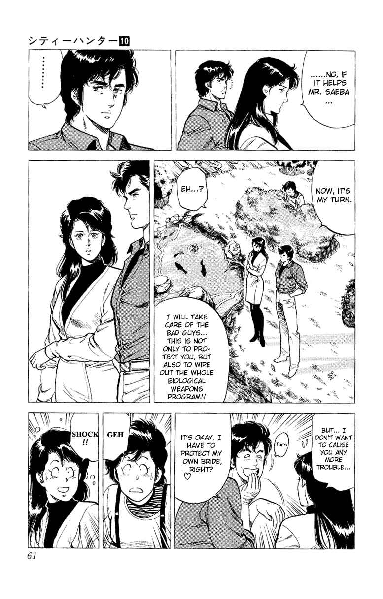 Page 61 Chapter 37 CITY HUNTER