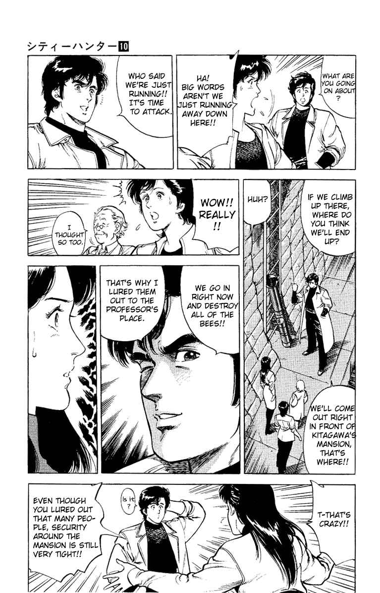 Page 71 Chapter 37 CITY HUNTER