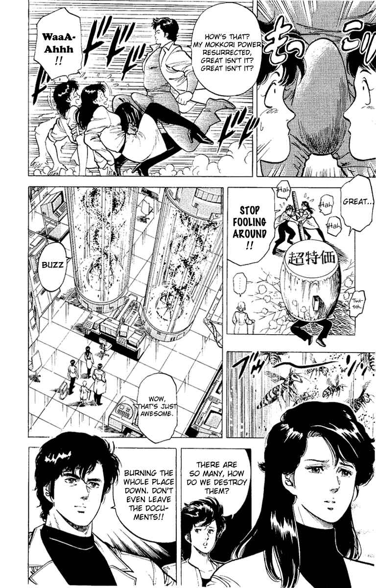 Page 74 Chapter 37 CITY HUNTER