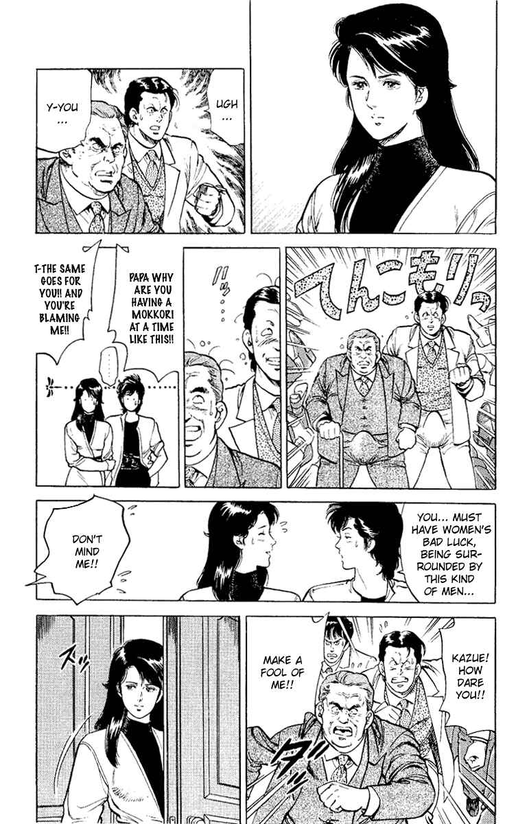 Page 82 Chapter 37 CITY HUNTER