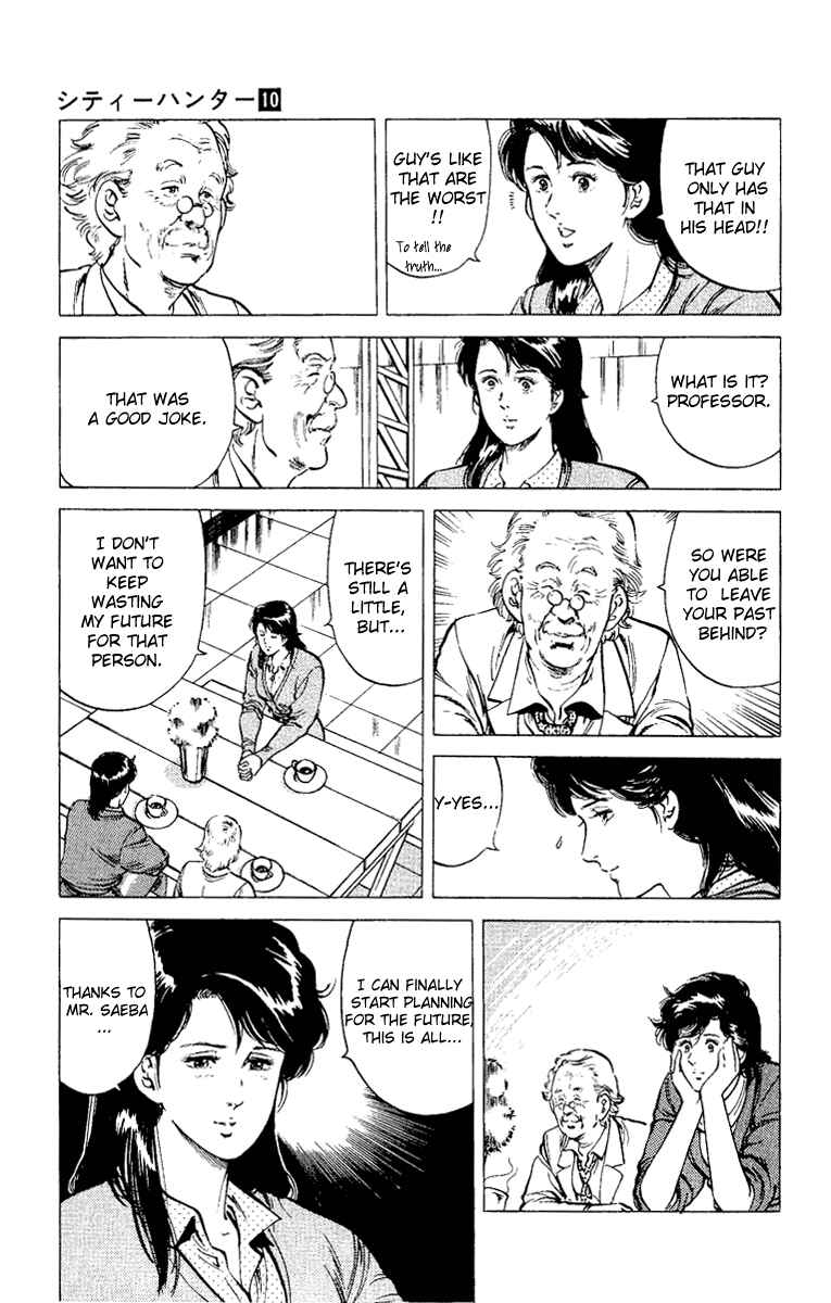 Page 89 Chapter 37 CITY HUNTER