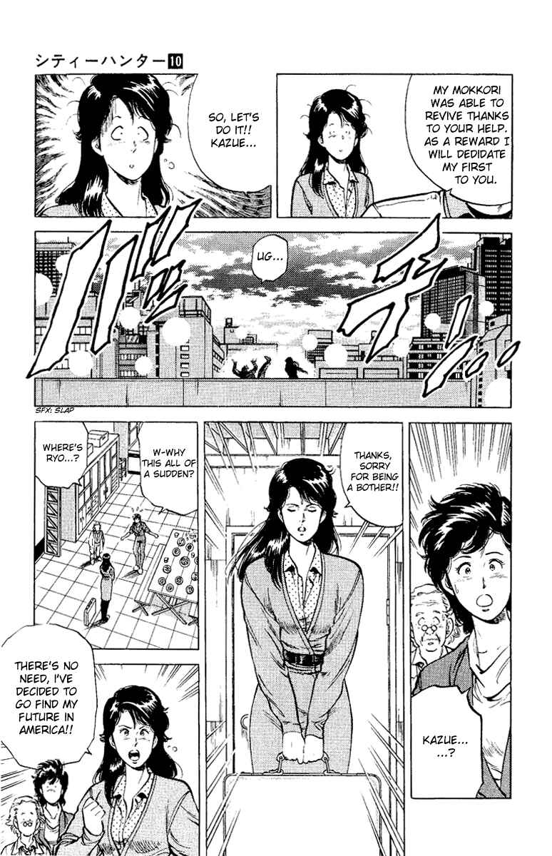Page 97 Chapter 37 CITY HUNTER