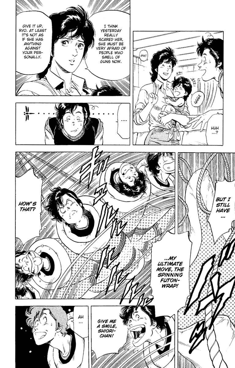 Page 3 Chapter 125 CITY HUNTER
