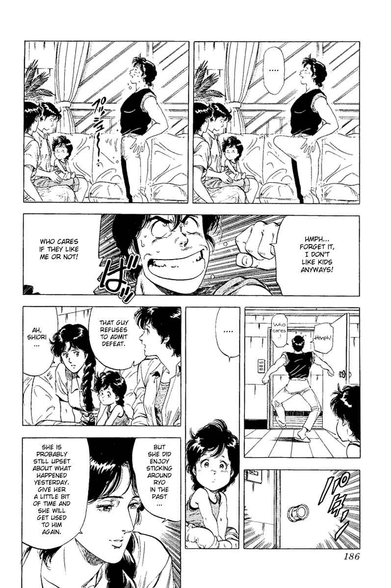 Page 5 Chapter 125 CITY HUNTER