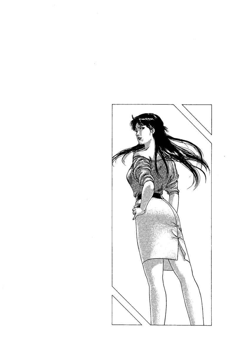 Page 20 Chapter 62 CITY HUNTER