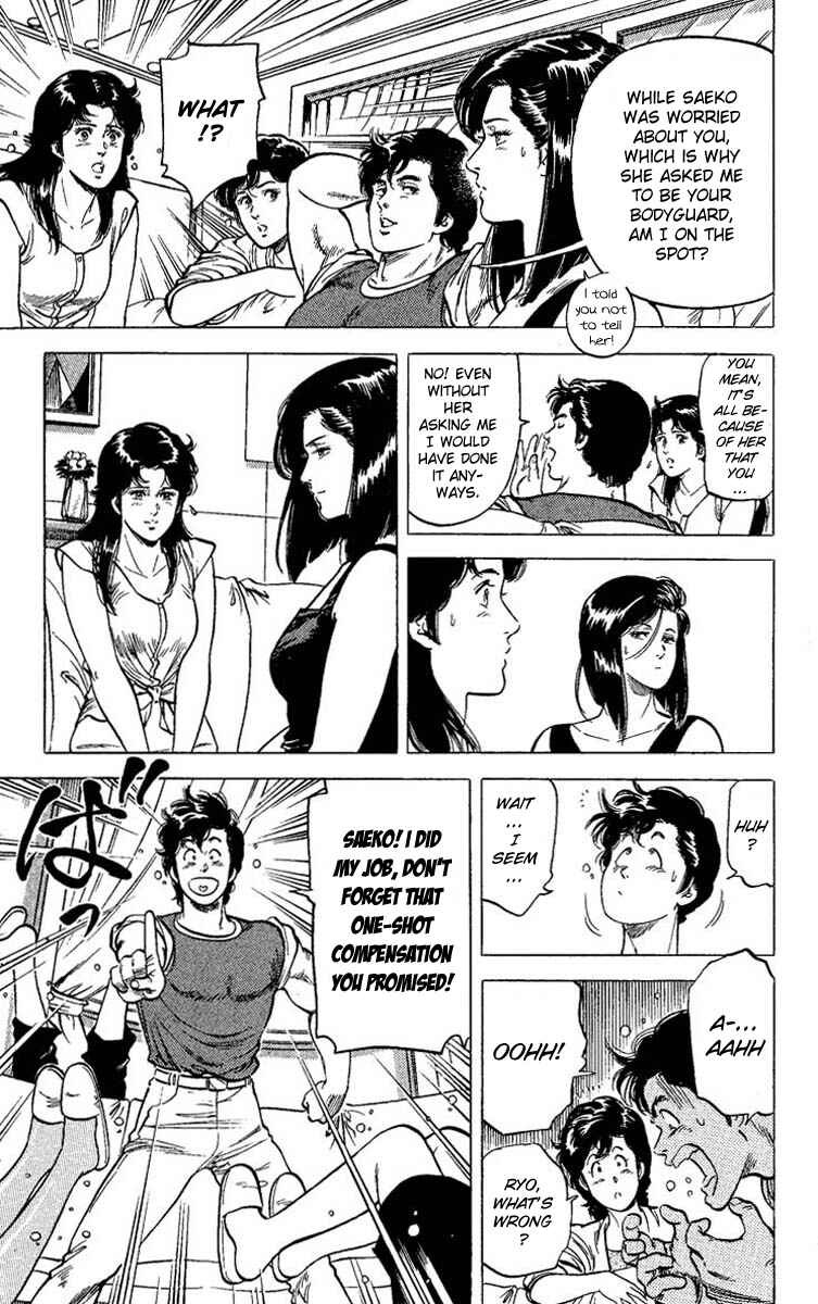 Page 9 Chapter 62 CITY HUNTER