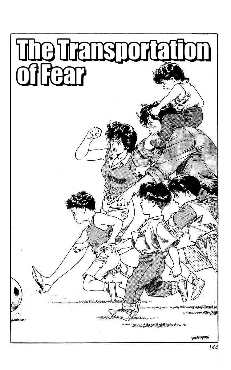 Page 1 Chapter 165 CITY HUNTER
