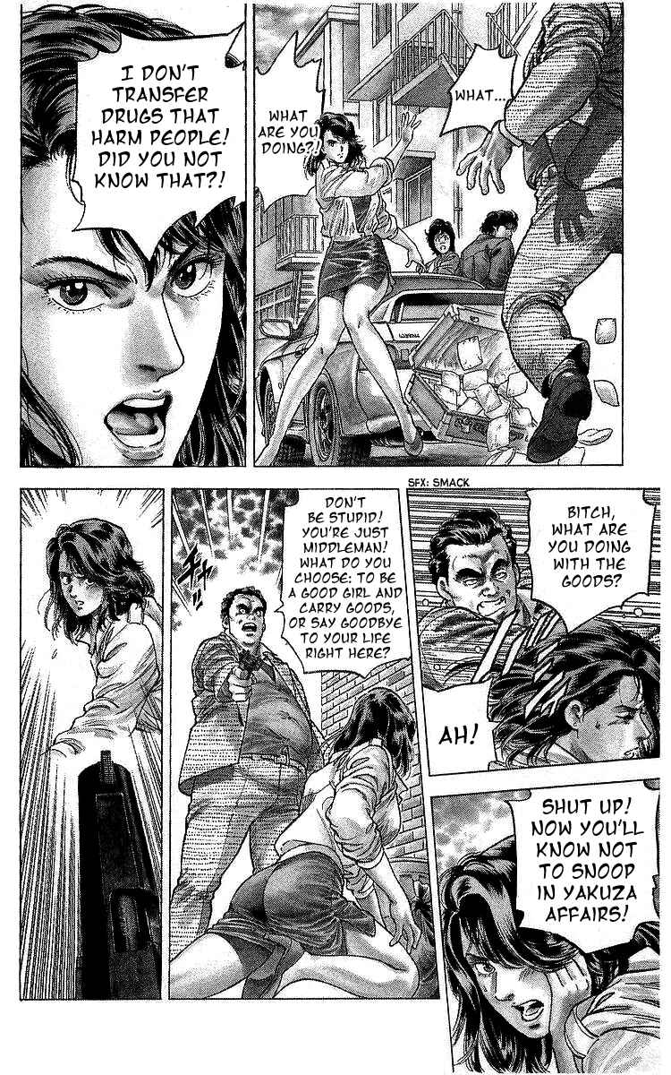 Page 15 Chapter 165 CITY HUNTER