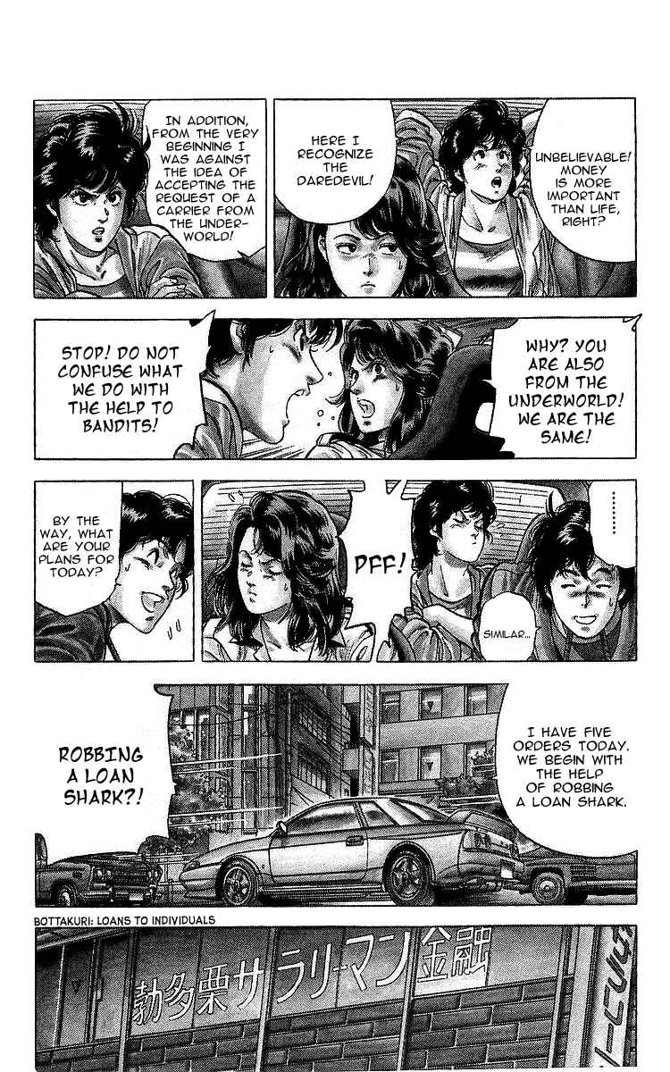 Page 4 Chapter 165 CITY HUNTER