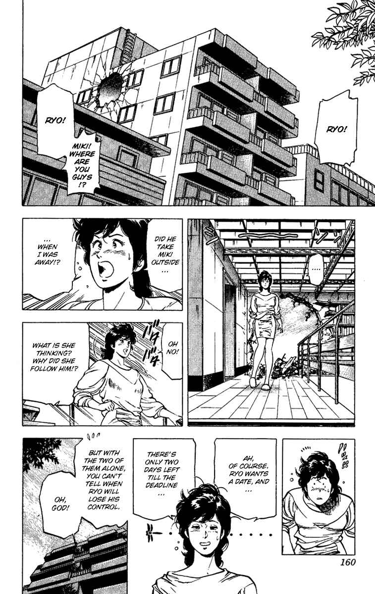 Page 2 Chapter 88 CITY HUNTER