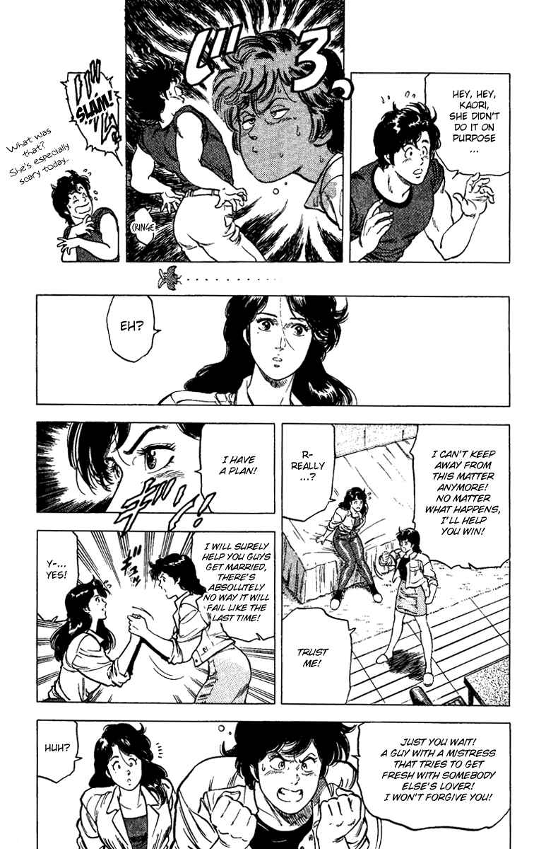 Page 25 Chapter 88 CITY HUNTER