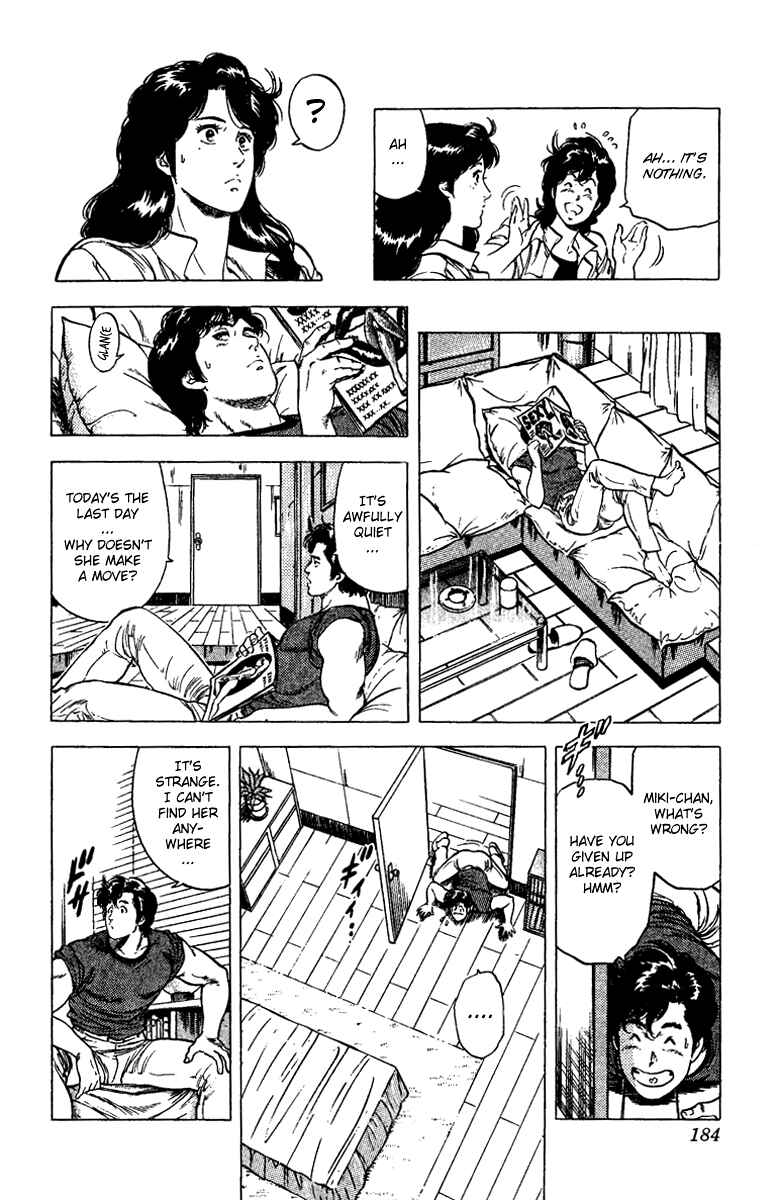 Page 26 Chapter 88 CITY HUNTER