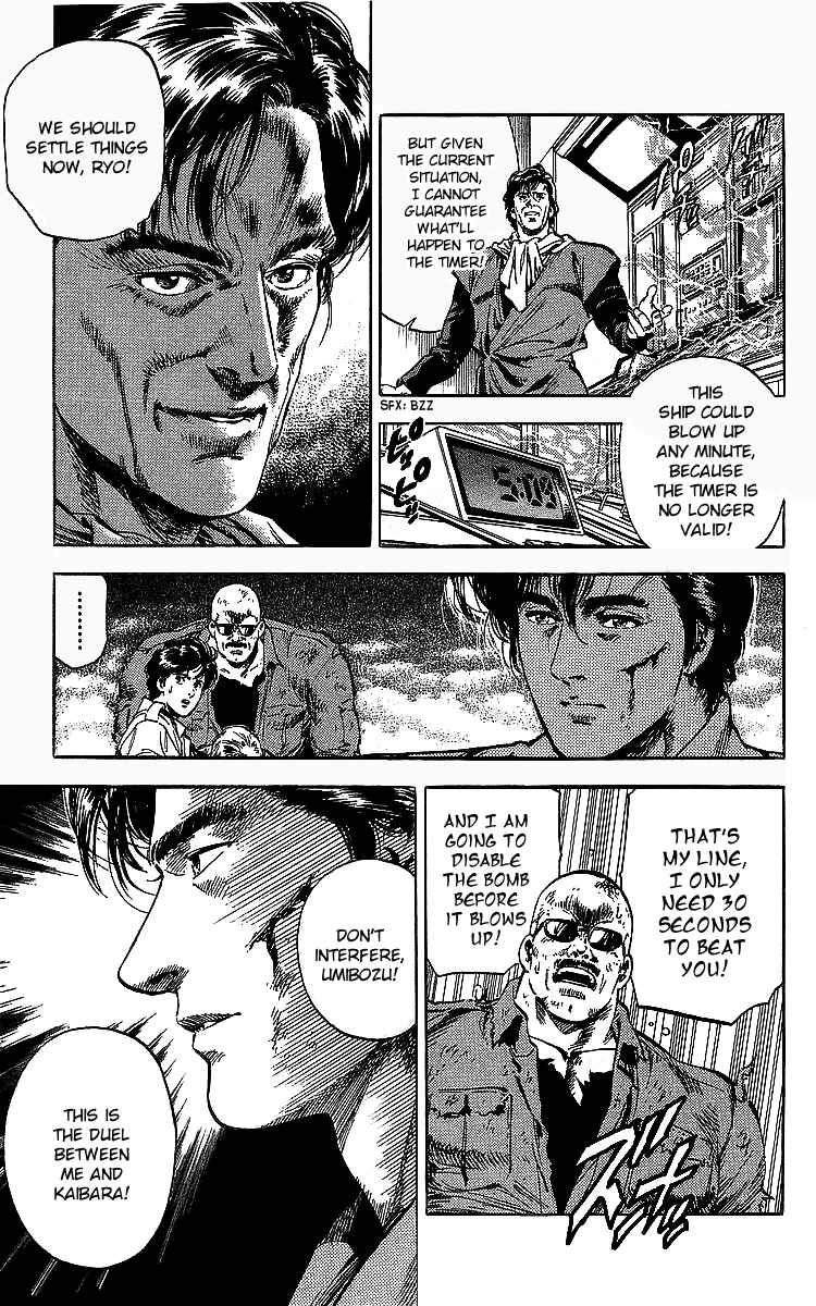 Page 10 Chapter 183 CITY HUNTER
