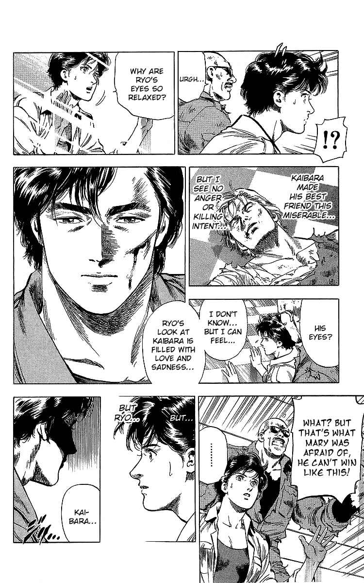 Page 15 Chapter 183 CITY HUNTER