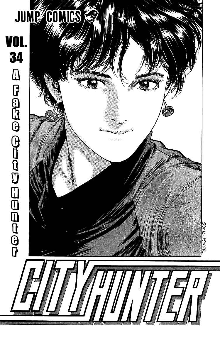 Page 2 Chapter 183 CITY HUNTER