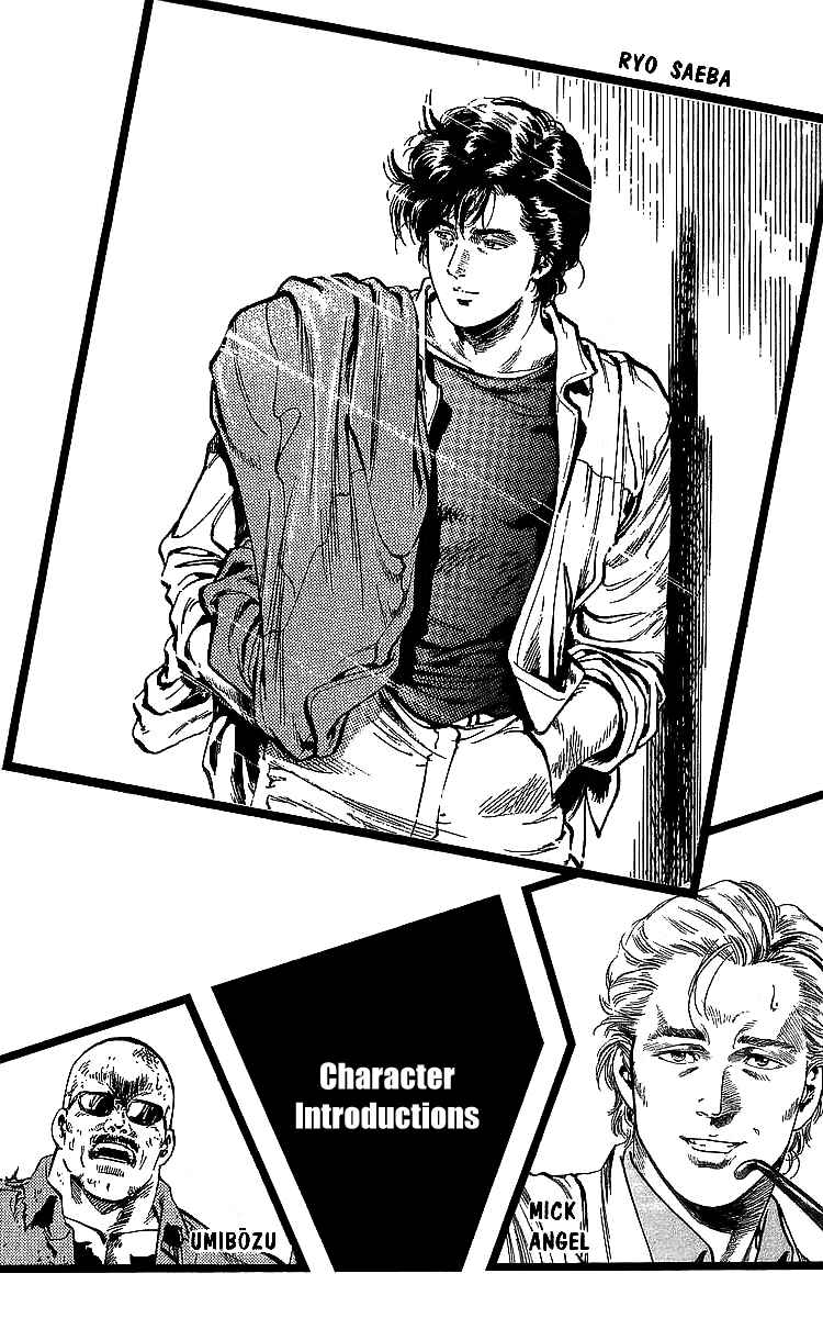 Page 3 Chapter 183 CITY HUNTER