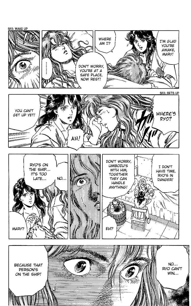Page 12 Chapter 181 CITY HUNTER