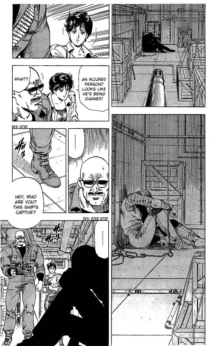 Page 17 Chapter 181 CITY HUNTER