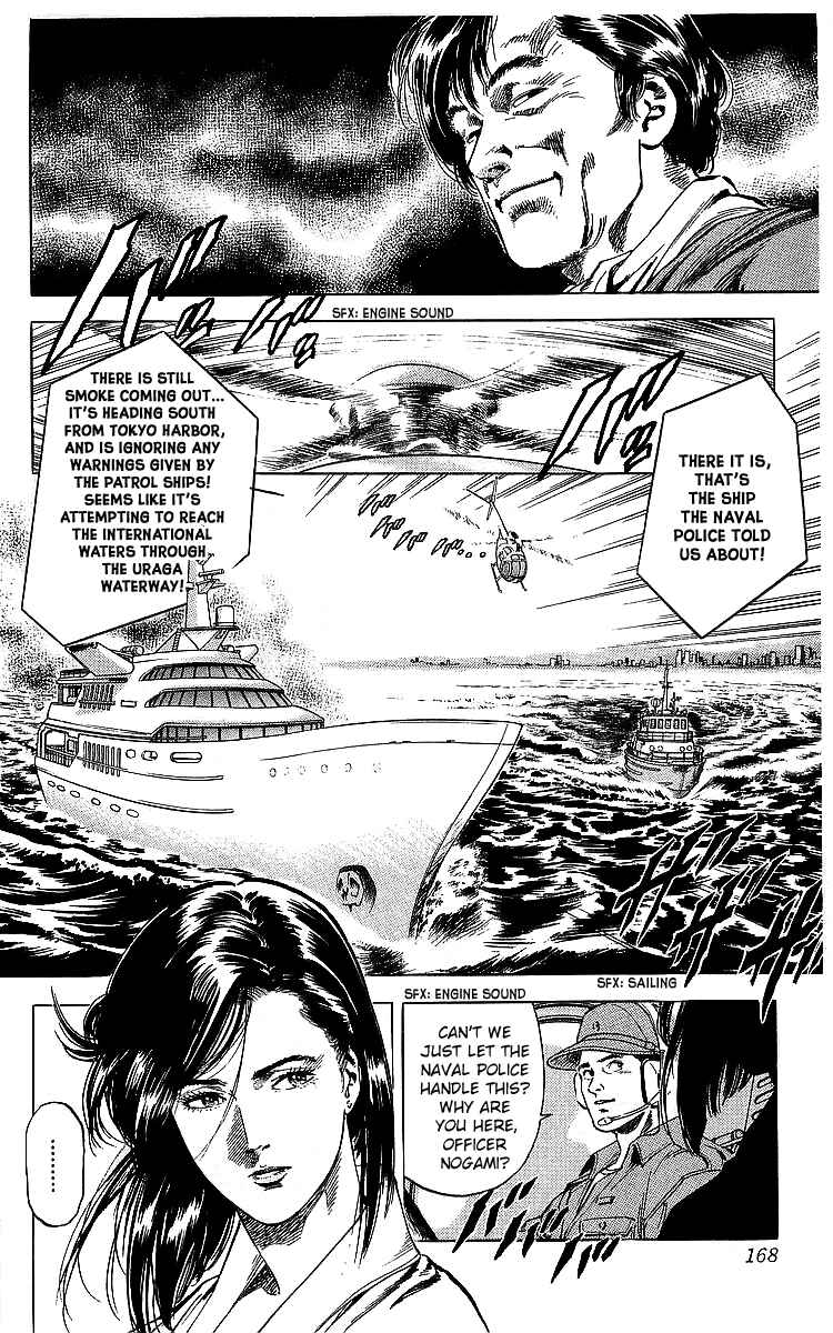 Page 40 Chapter 181 CITY HUNTER