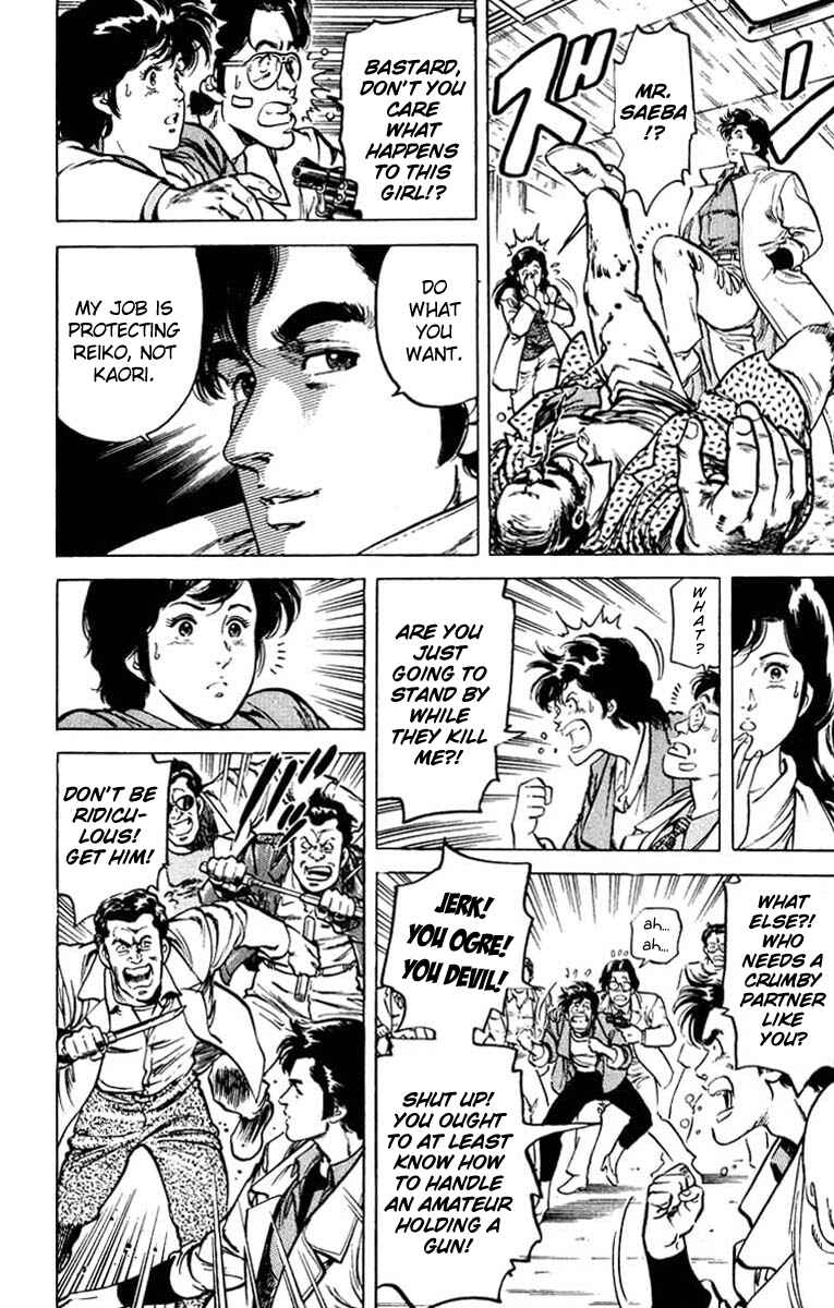 Page 14 Chapter 46 CITY HUNTER