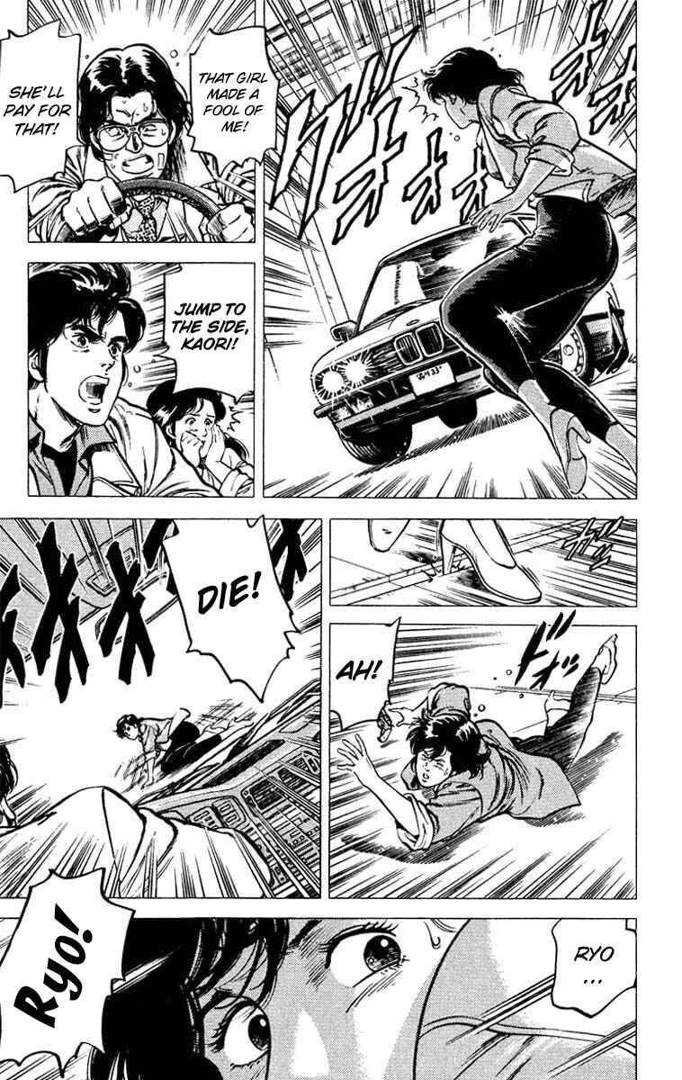 Page 17 Chapter 46 CITY HUNTER