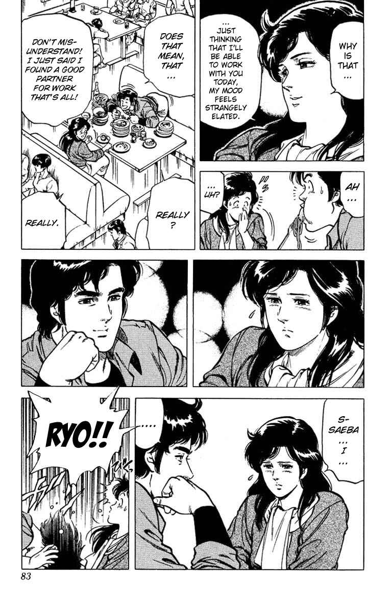 Page 21 Chapter 46 CITY HUNTER