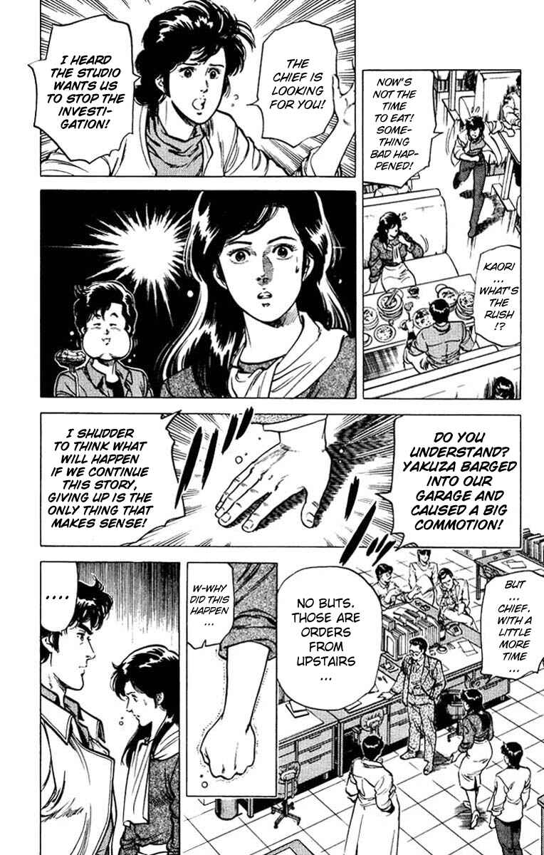 Page 22 Chapter 46 CITY HUNTER