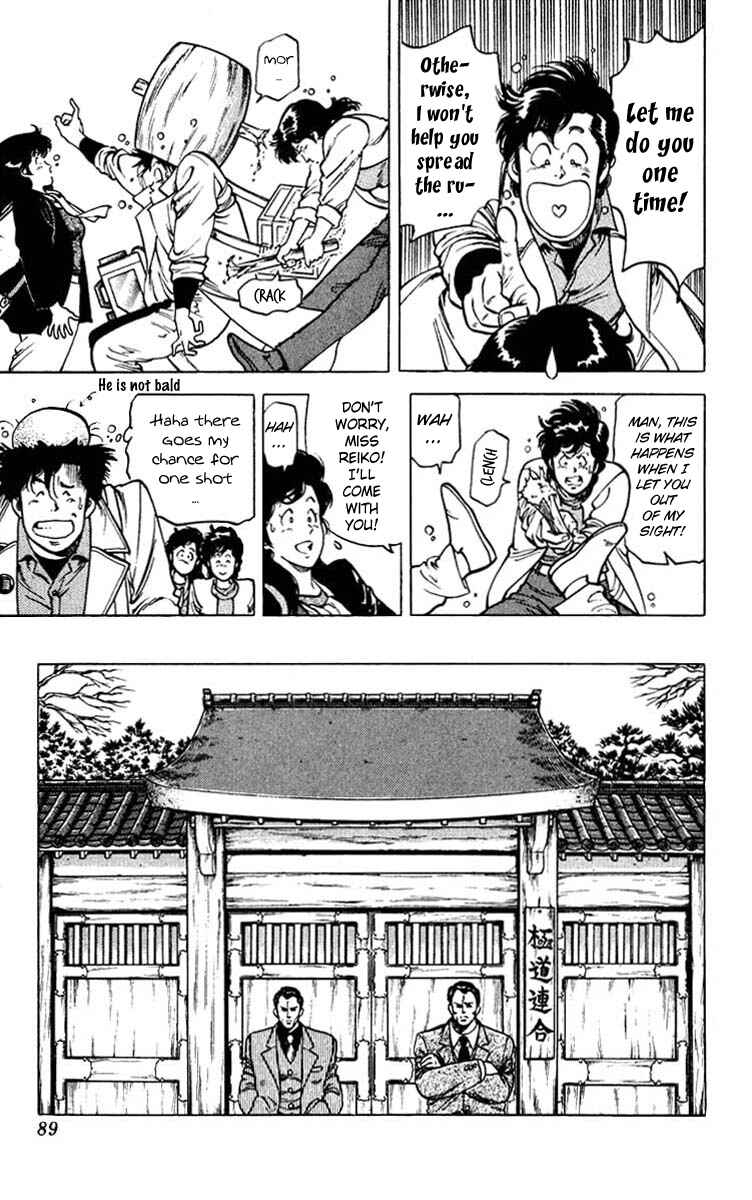 Page 27 Chapter 46 CITY HUNTER