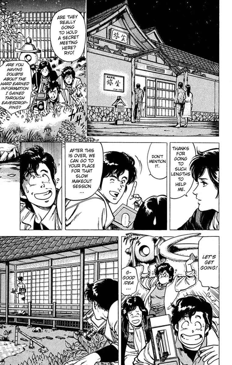 Page 29 Chapter 46 CITY HUNTER
