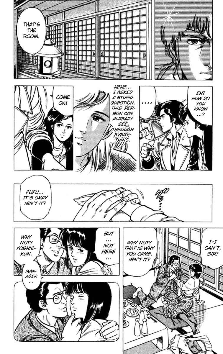 Page 30 Chapter 46 CITY HUNTER
