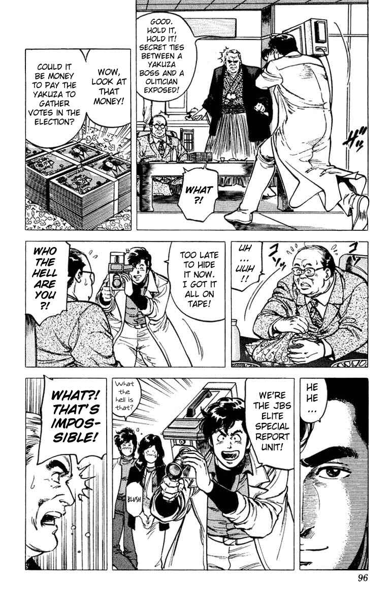 Page 34 Chapter 46 CITY HUNTER