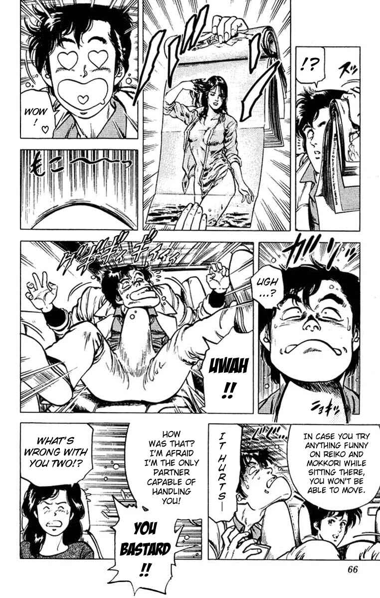 Page 4 Chapter 46 CITY HUNTER