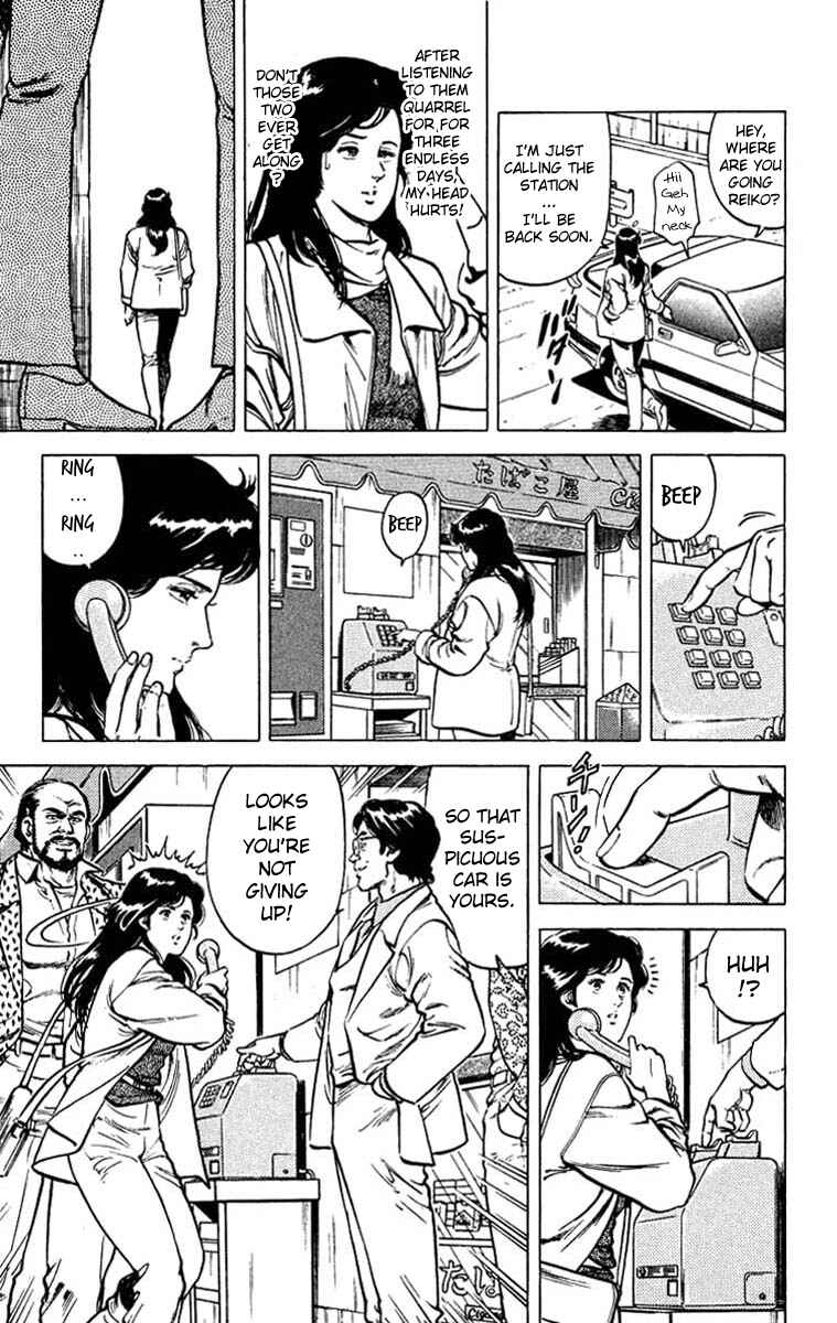 Page 5 Chapter 46 CITY HUNTER