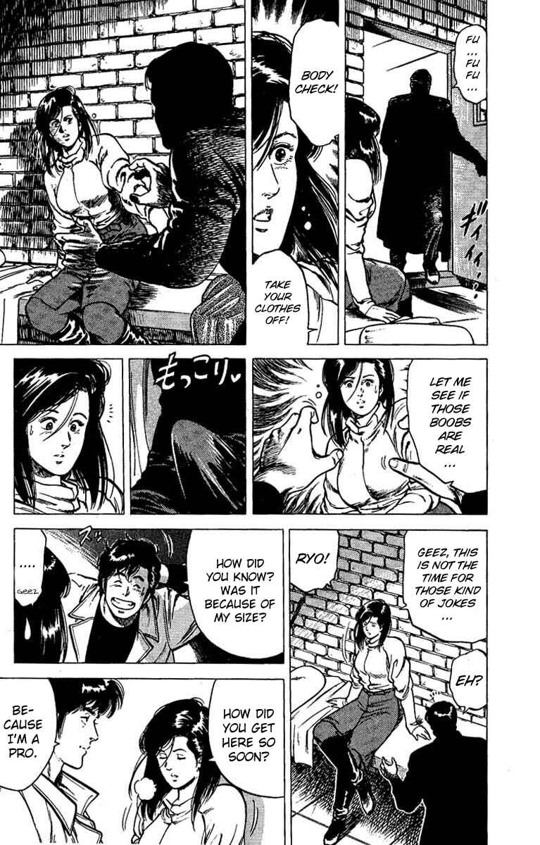 Page 15 Chapter 42 CITY HUNTER