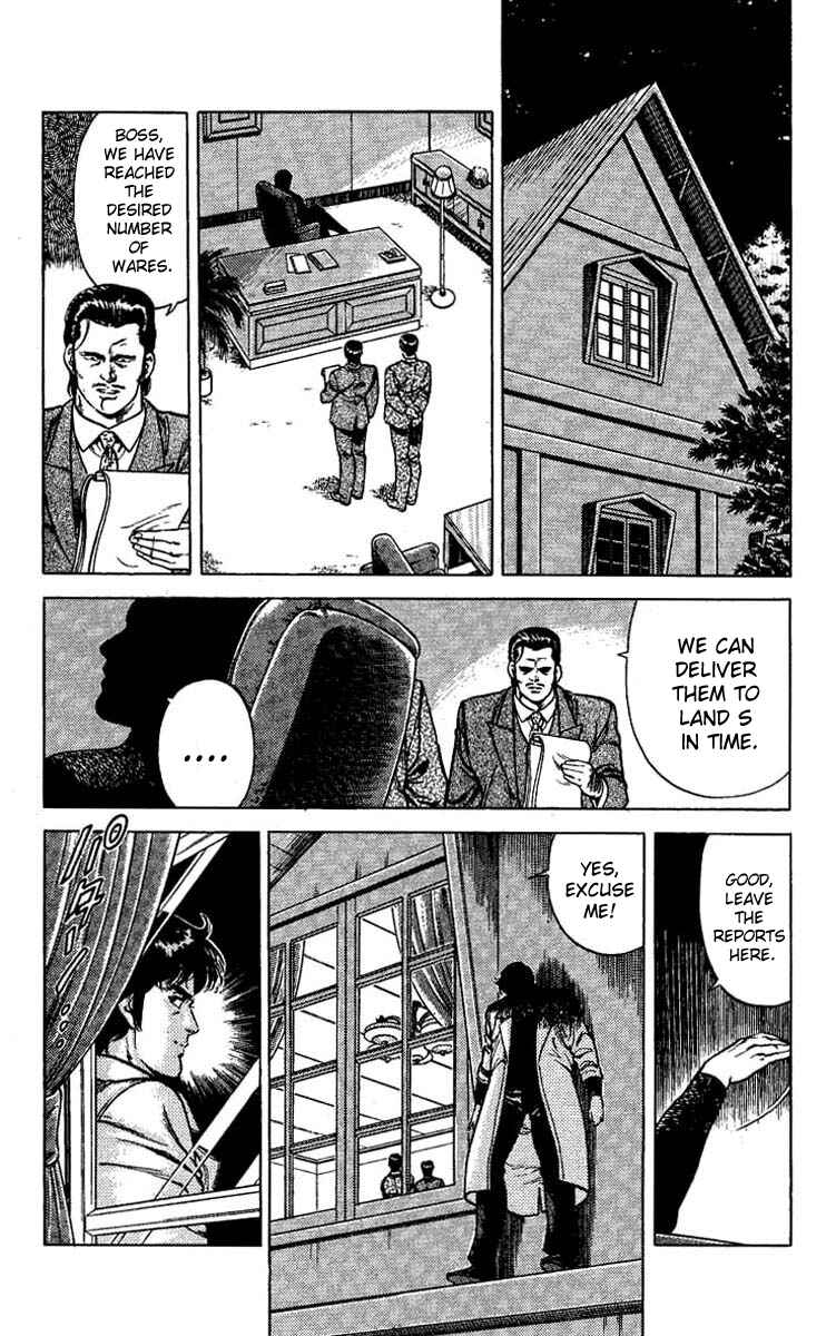 Page 17 Chapter 42 CITY HUNTER