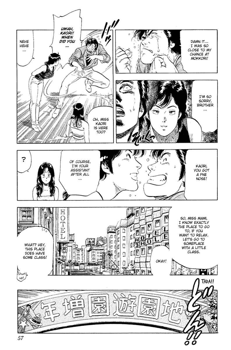 Page 12 Chapter 128 CITY HUNTER
