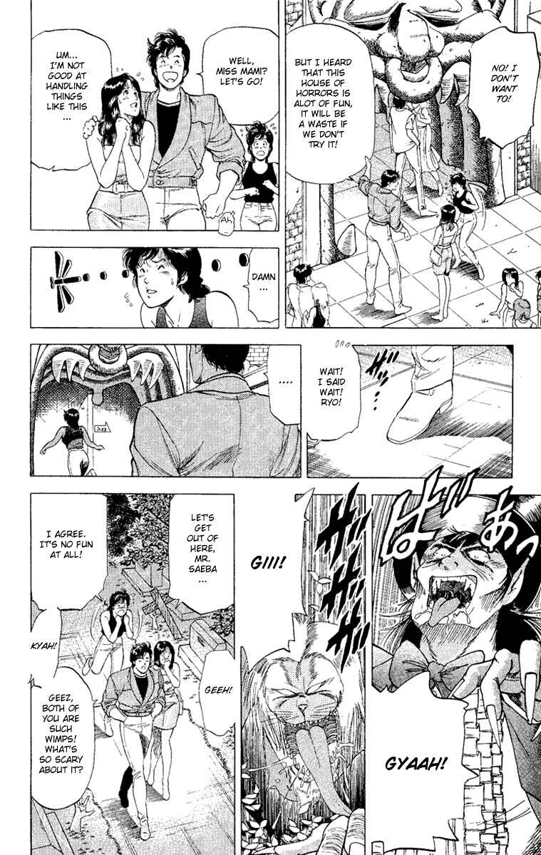 Page 15 Chapter 128 CITY HUNTER