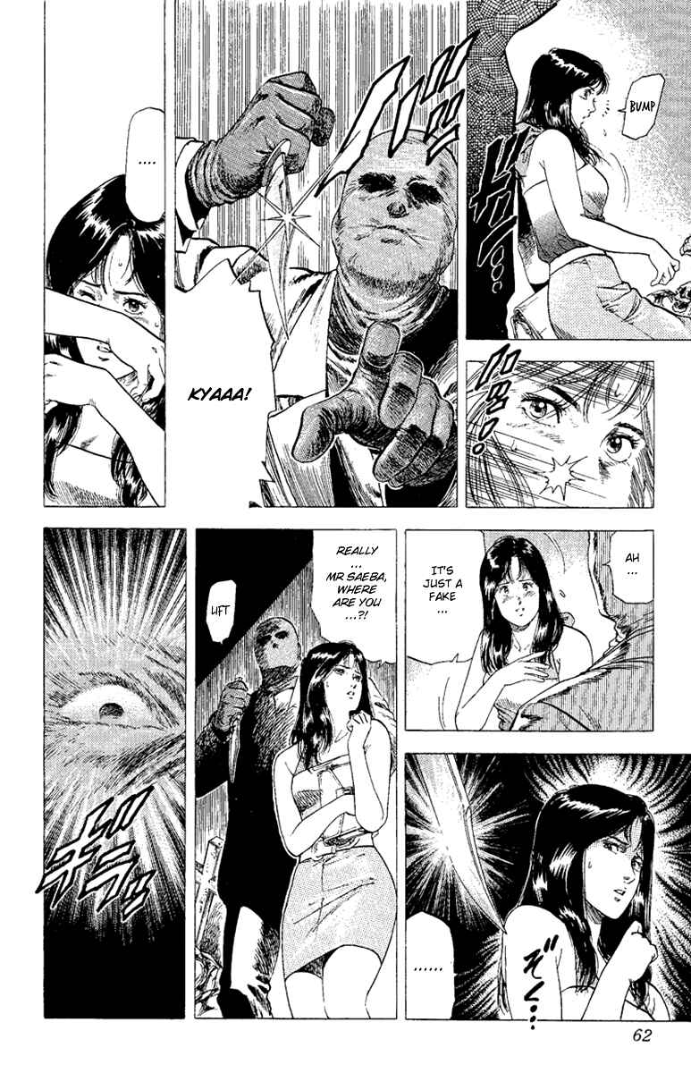 Page 17 Chapter 128 CITY HUNTER