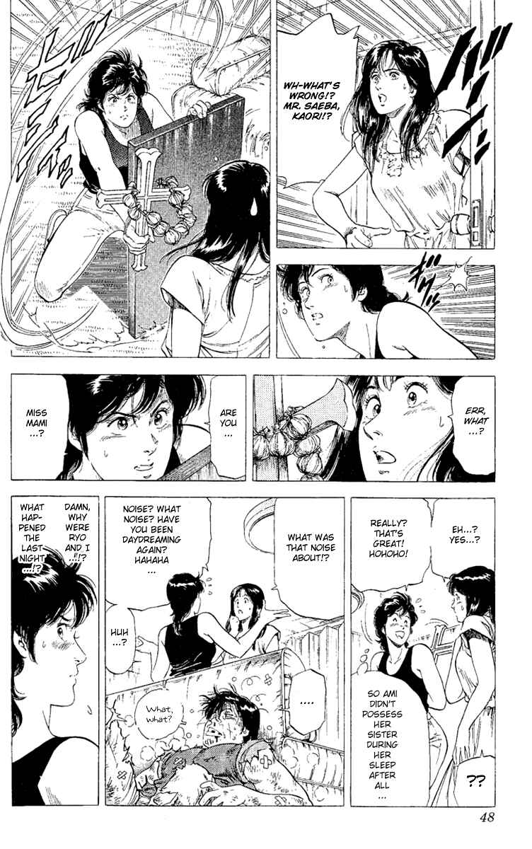 Page 3 Chapter 128 CITY HUNTER
