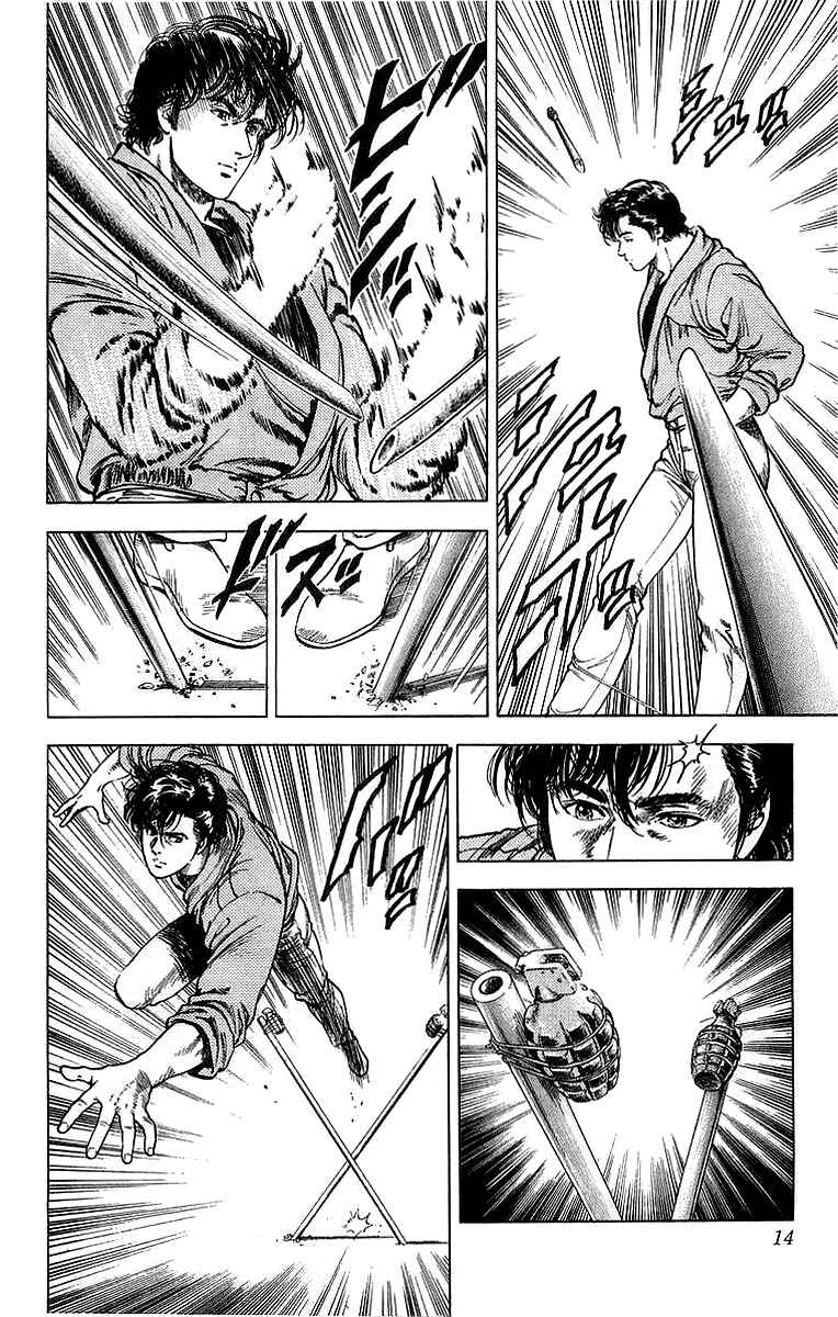 Page 8 Chapter 154 CITY HUNTER