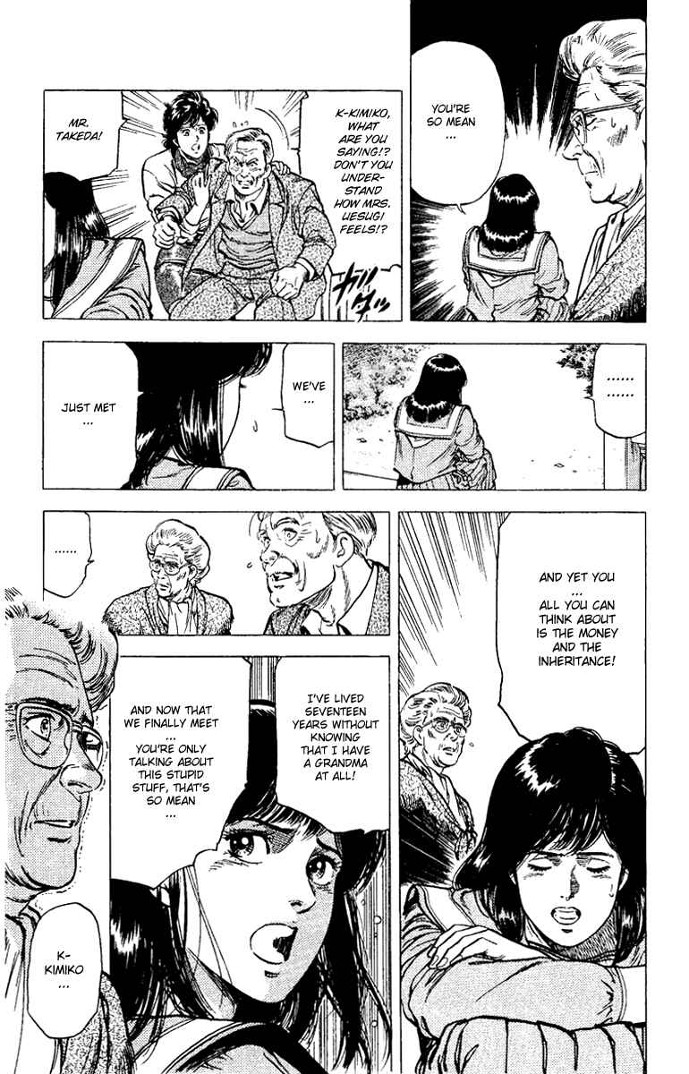 Page 15 Chapter 108 CITY HUNTER