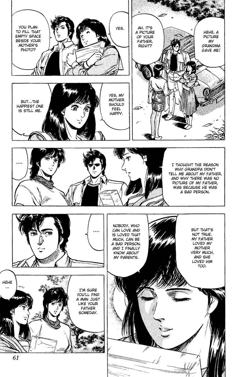 Page 17 Chapter 108 CITY HUNTER