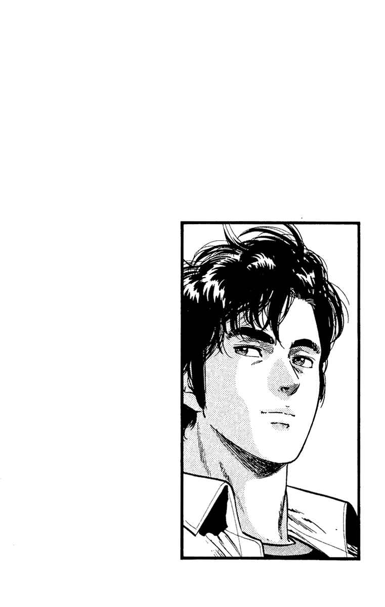 Page 20 Chapter 108 CITY HUNTER
