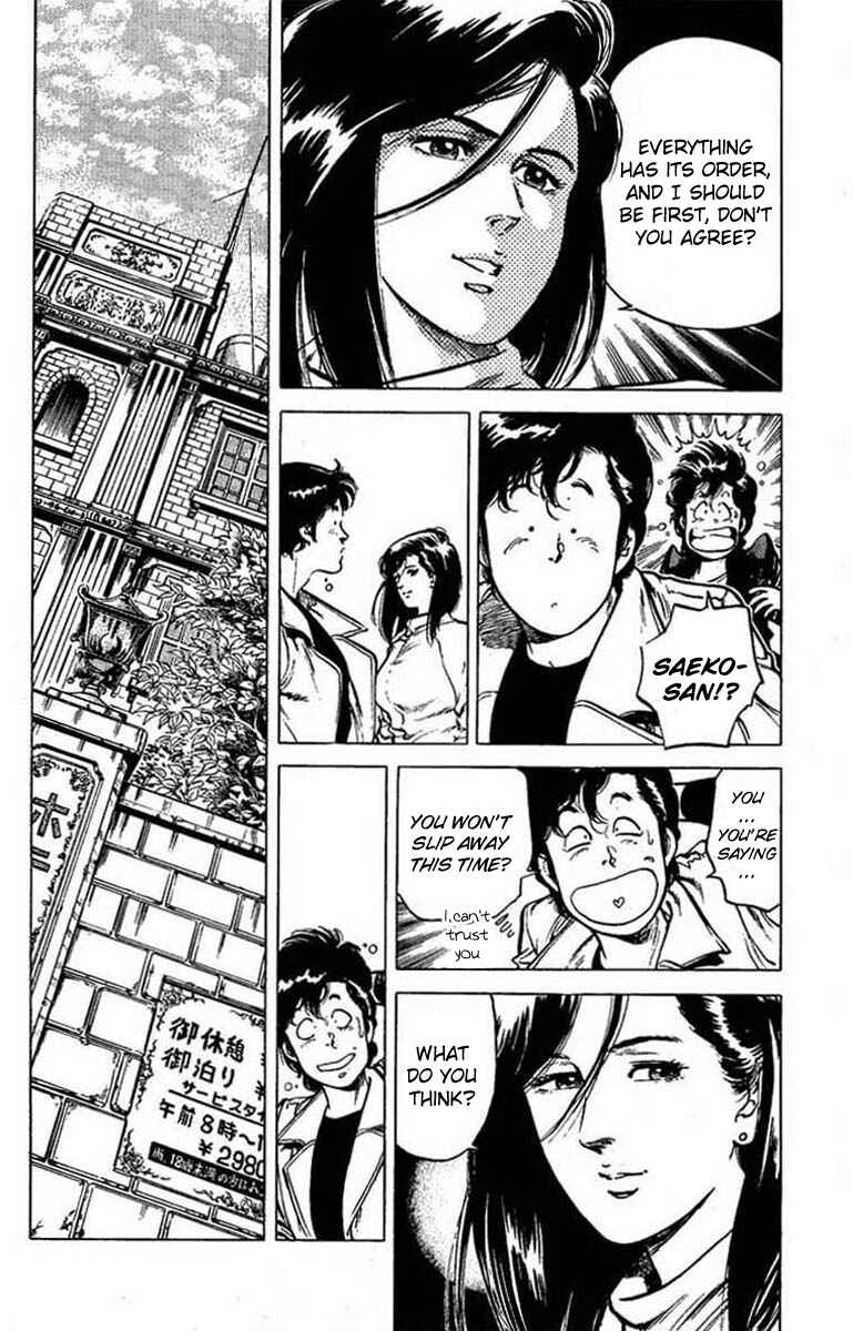 Page 12 Chapter 44 CITY HUNTER