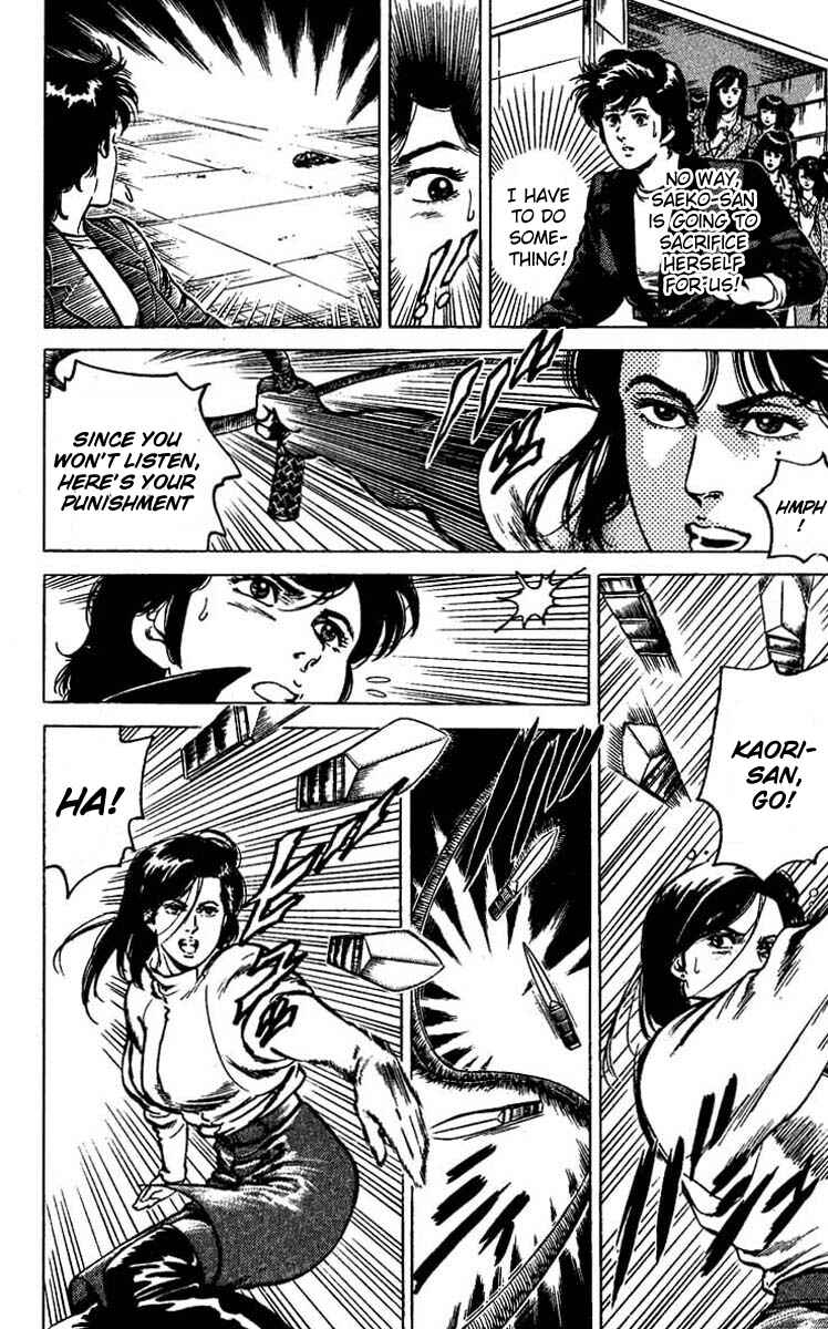 Page 5 Chapter 44 CITY HUNTER