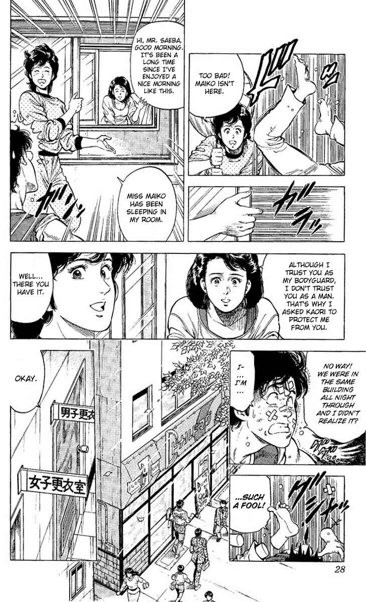 Page 26 Chapter 68 CITY HUNTER